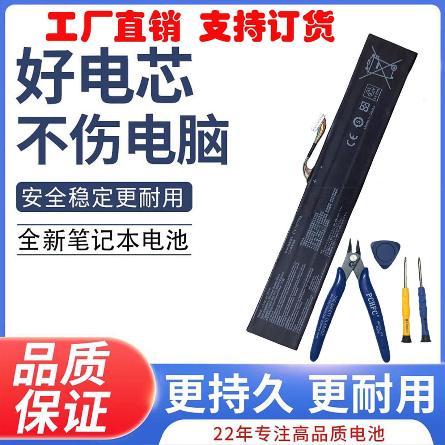 Brand new suitable for ASUS ROG ALLYX generation game handheld RC71L expanded battery high capacity 74WH