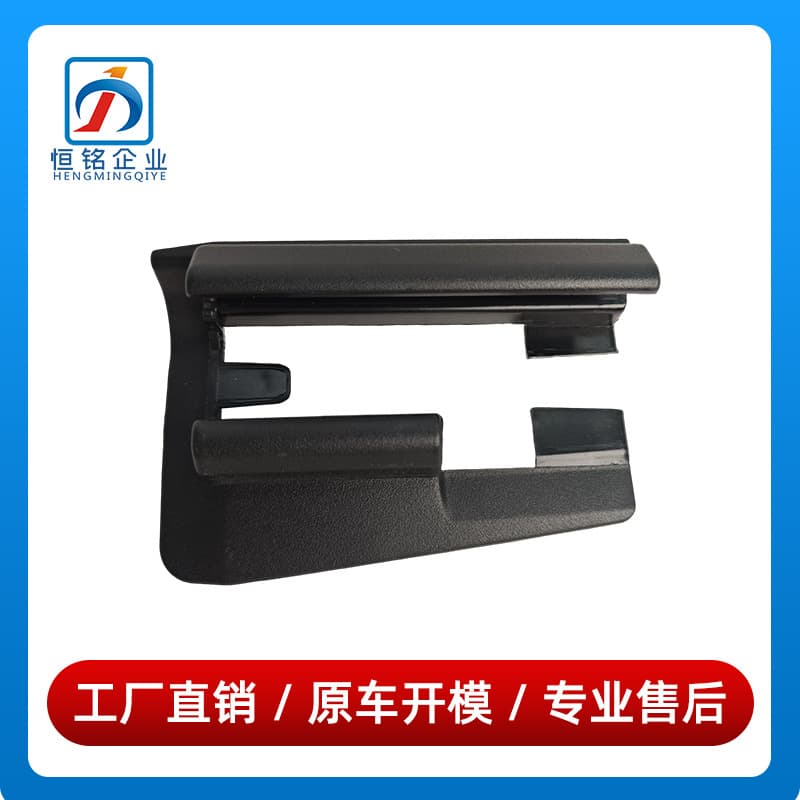 2059190500 2059190600 For Mercedes-Benz C-Class W205 Bracket C300 Seat Rail Cover C200