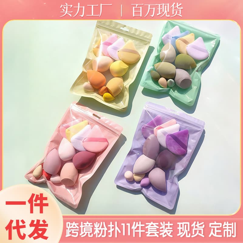 Cross-border 11-piece Powder Puff Makeup Sponge Set, Ultra-soft Non-absorbent Beauty Blender, Velvet Powder Puff Wholesale