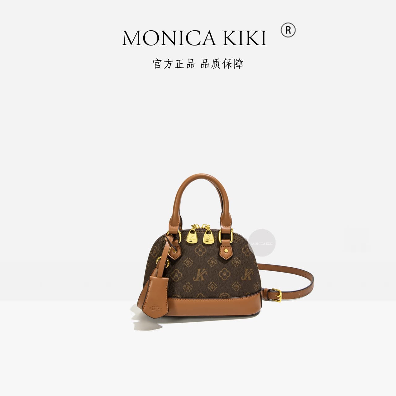 Monica Cross-border Premium HR Bag Women's 26 Spring New Style Crossbody Bag Korean Trendy Hot-Selling Handheld Shell Bag for Women