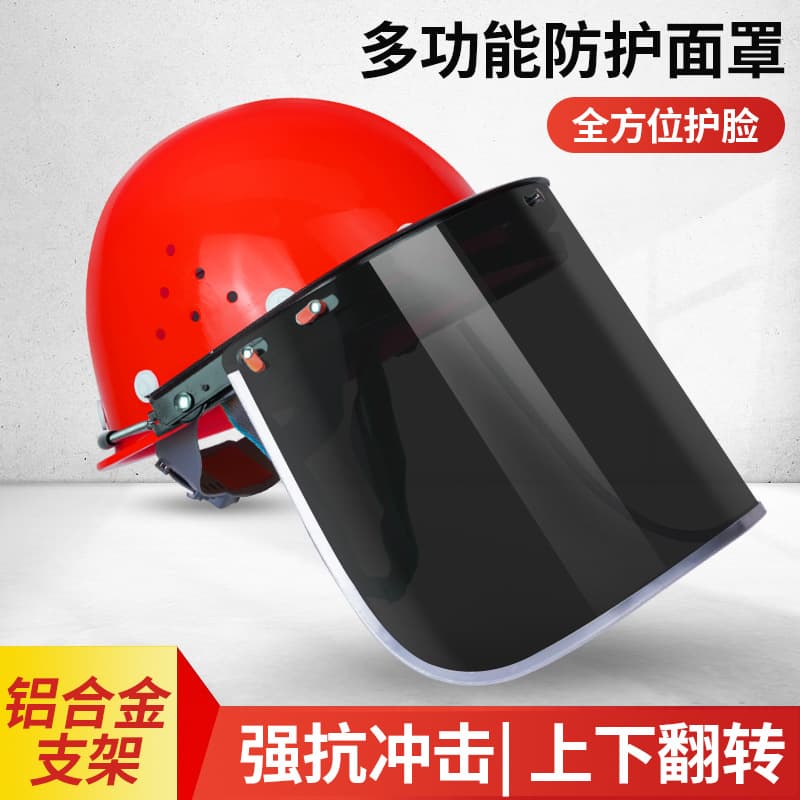 Safety Helmet-Mounted Lightweight Welding Mask, Anti-Impact, Anti-Splash, Black or Transparent White Face Shield for Electric/Argon Welding