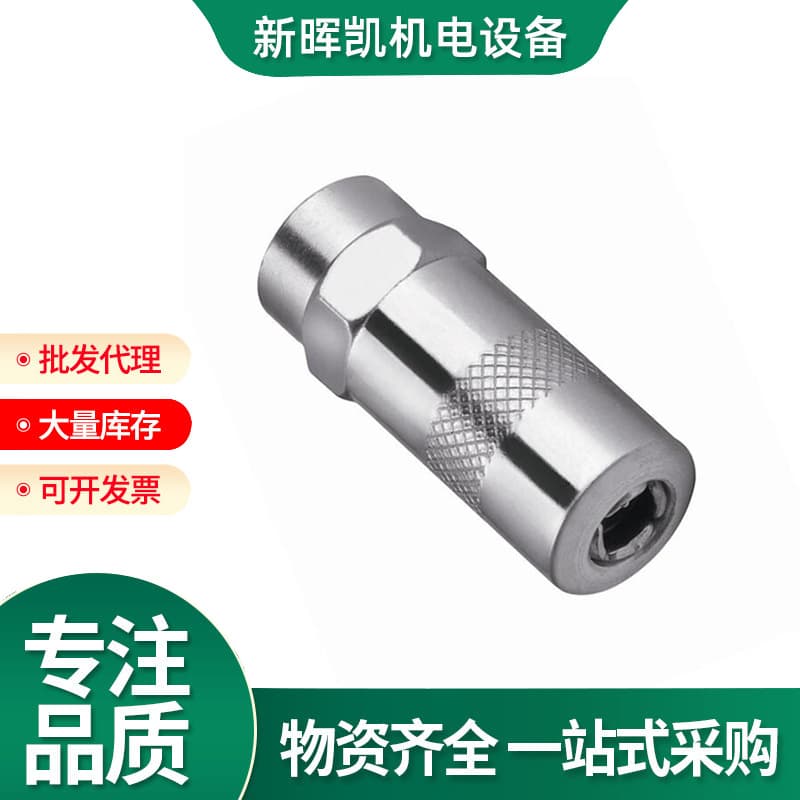 Shida grease gun hose, grease gun tip, grease gun accessories, grease nozzle hose, extended grease tube 97