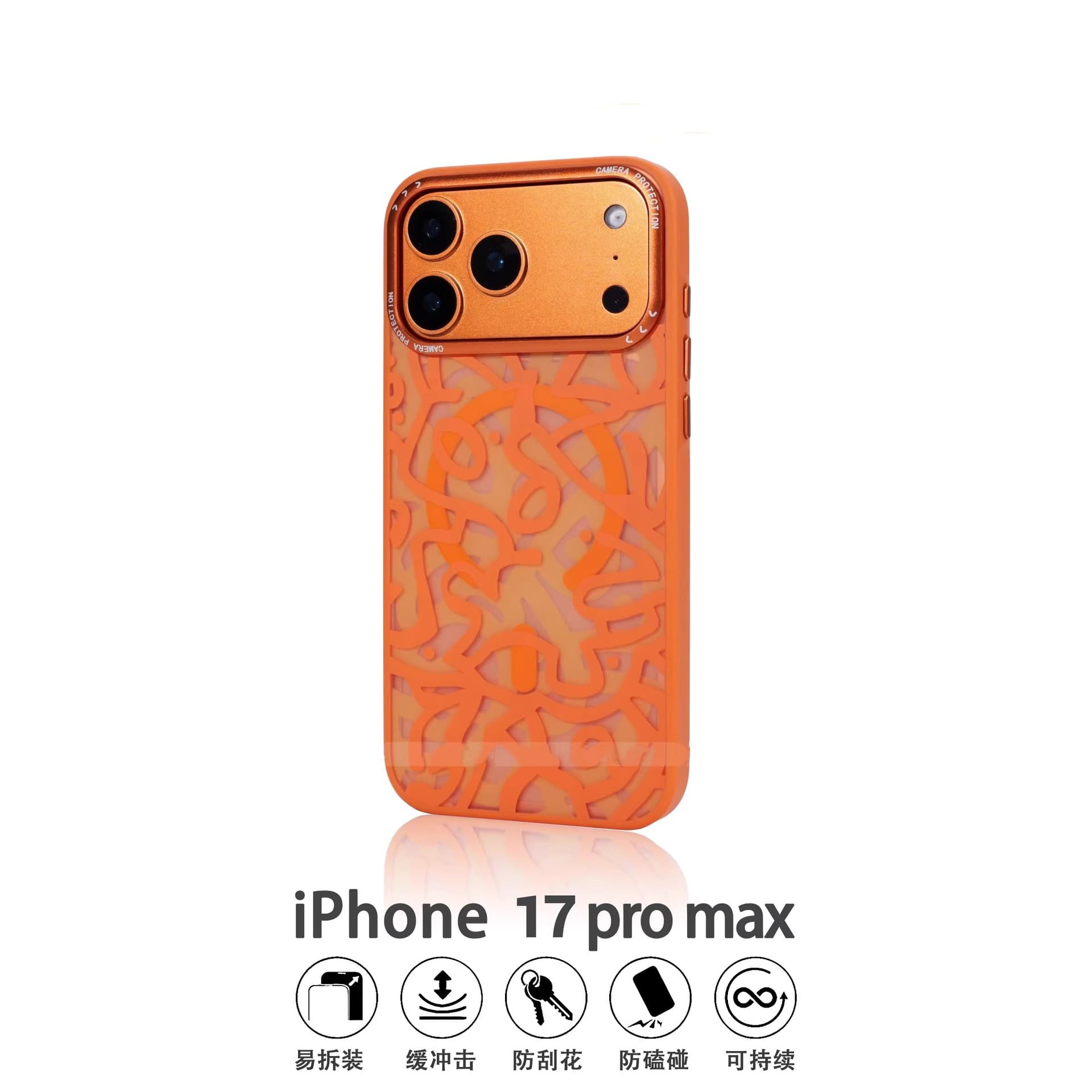 Suitable for iPhone17 promax graffiti magnetic striped mobile phone case Apple 17 matte skin feel trendy brand protective cover