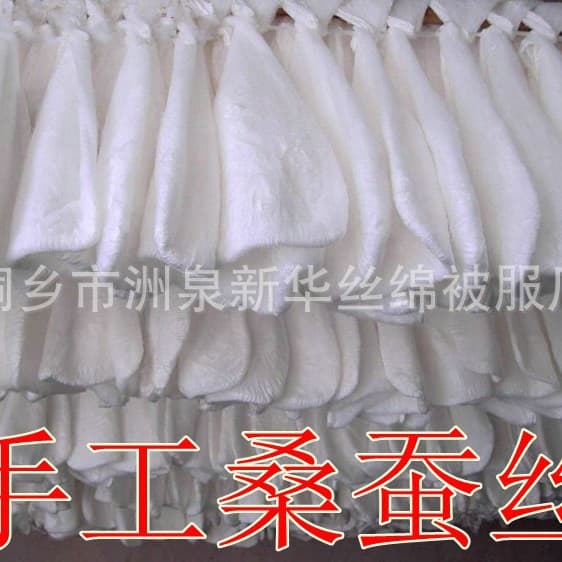 Factory Self-Sale Double Palace Handmade Silk Floss Mulberry Silk Duvet Insert, Raw Material Natural White Cotton Pouch, Bleached Hood Pouch, Home Textiles