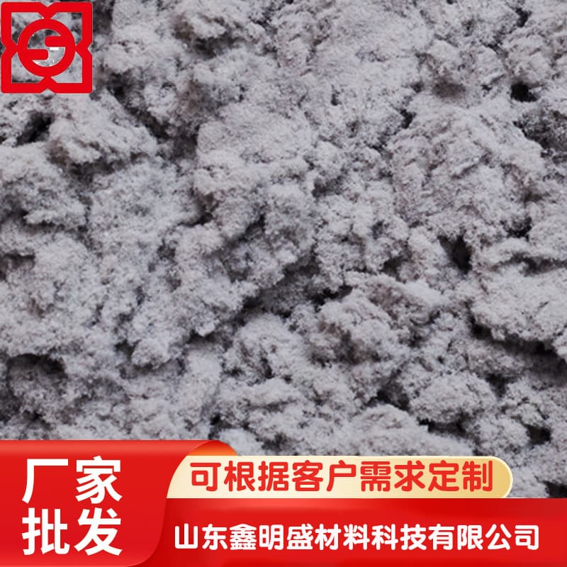 High-quality cellulose fiber, brake pad raw material factory supply wood pulp fiber, paper fiber, newspaper fiber