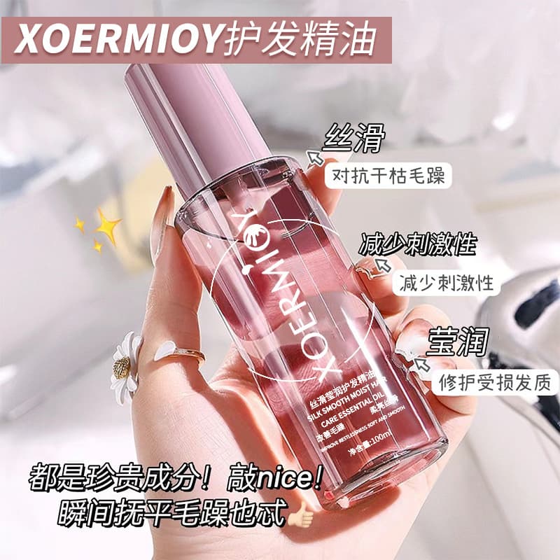 Xuemi Silky Smooth Hair Oil 100ml Repair Dryness Improve Frizz Wholesale Drop Shipping Hot