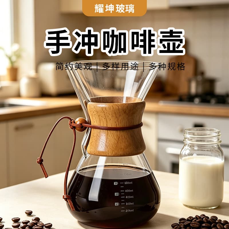 304 Stainless Steel Narrow Spout Long Mouth Pour-Over Coffee Pot for Home Use, Cloud Pot Coffee Utensil, Wholesale in Stock