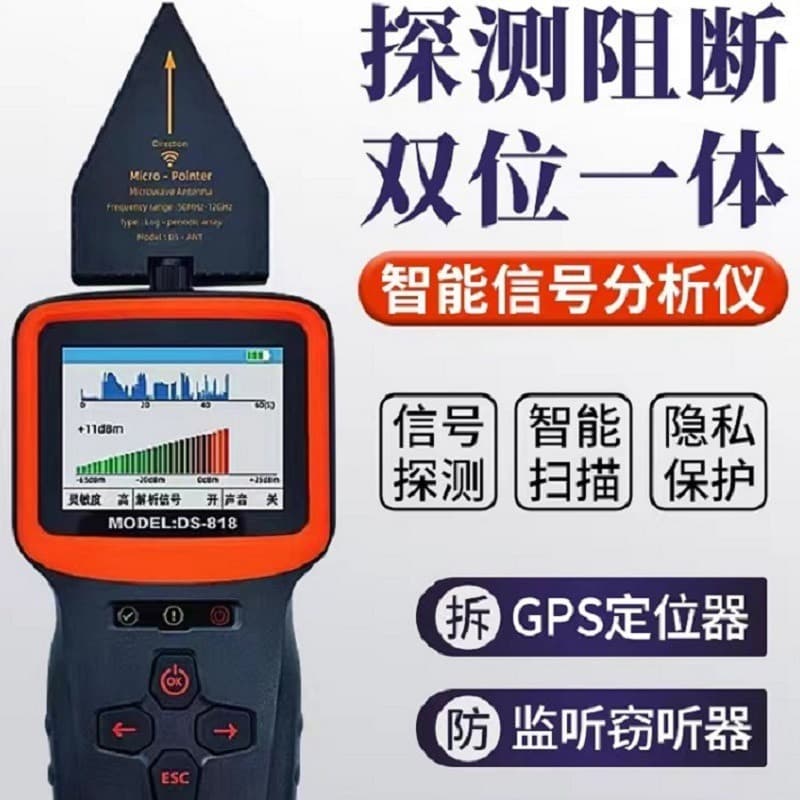 Wireless WiFi Camera Intelligent Detector Hotel Anti-Hidden Camera Anti-Tracking Scanner Monitoring Detector