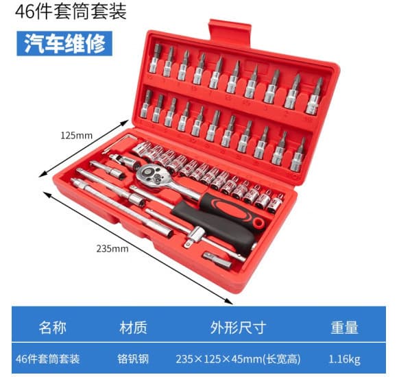 Custom 80-Piece Impact Nut Socket Wrench Set, Phosphated Black Chrome Vanadium Steel Bits, Industrial Auto Repair Tool