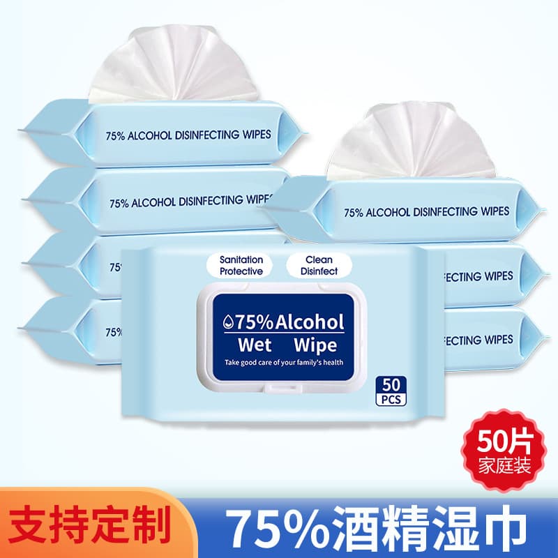 Disinfecting Wipes 50 Sheets In Stock 75% Alcohol Wipes English Version Alcohol Wipes Antibacterial Disinfecting Wet Wipes