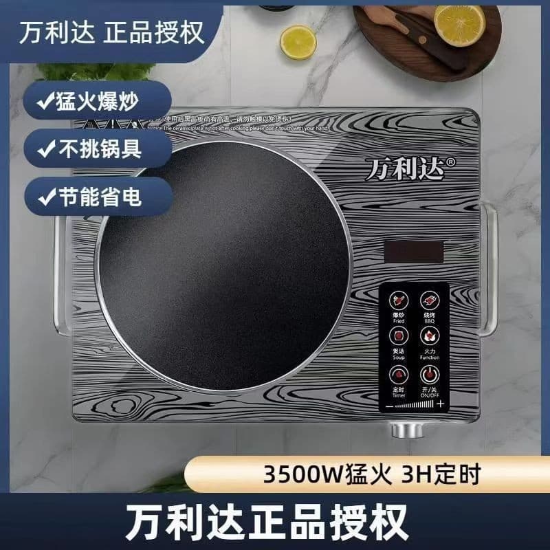 Malata Electric Tea Stove Pan-compatible Home Hot Pot Stir-fry Induction Cooker Tea Maker Light Wave Stove Drop Shipping Gift Wholesale