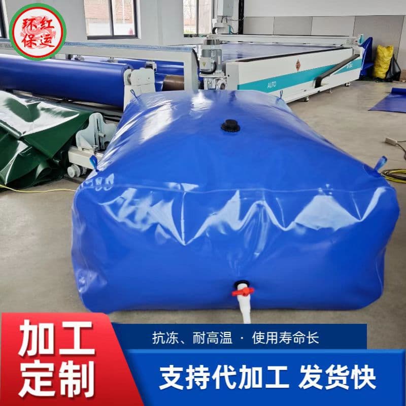 Vehicle-mounted liquid bag, flexible water bladder, large capacity outdoor transport transfer firefighting water bladder, water storage bag, convenient portable water storage bag