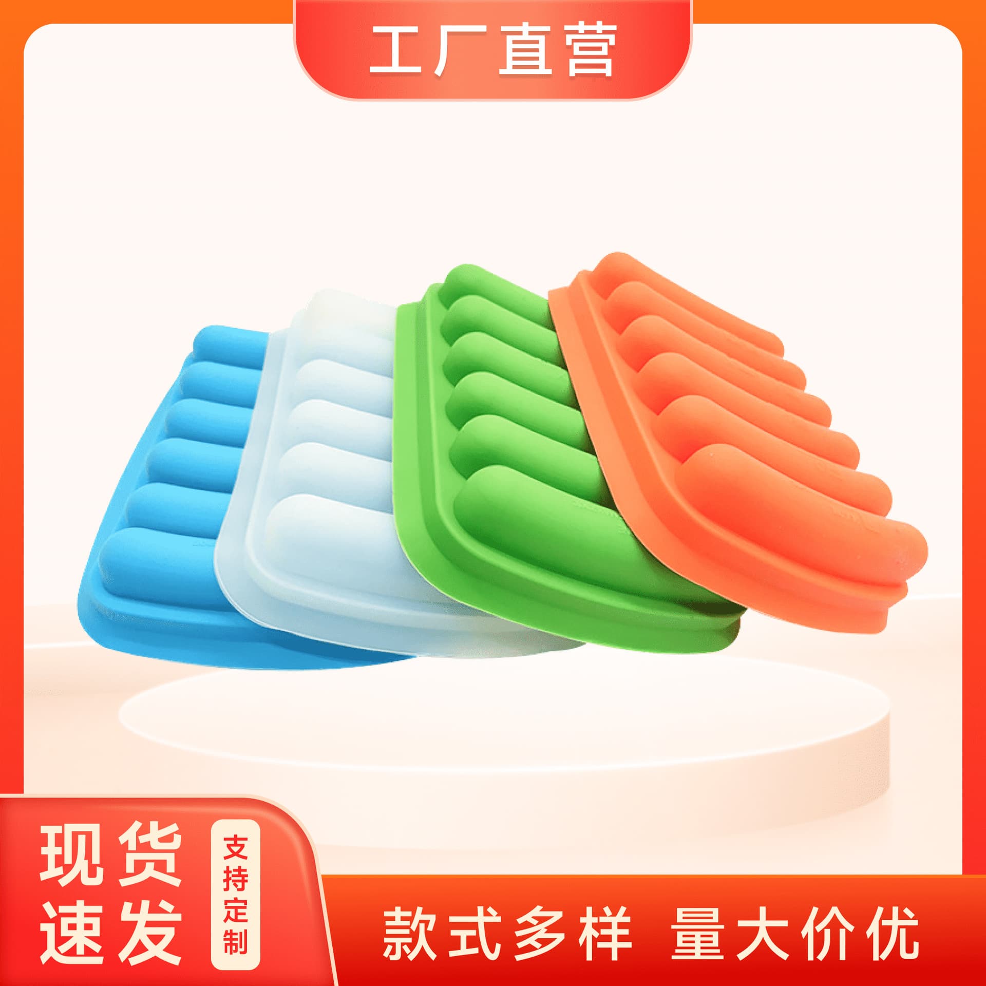 FDA Food-Grade Silicone Hot Dog Sausage Mold for Baby Food Homemade DIY Ham Sausage Baking Mold