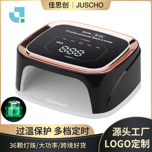 Cross-border Light Therapy Lamp Nail Salon Drying Light Therapy Machine UV Nail Curing Lamp S10 Battery Wireless High Power Nail Lamp