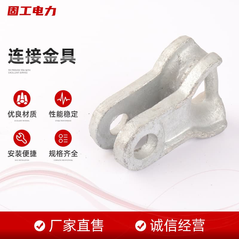 Wholesale Connection Fitting U-Type Lifting Lug Engineering Machinery Accessories U-Type Connection Fork Nut Tie Rod Power Fitting