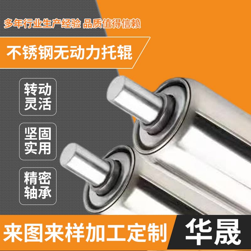 Unpowered Roller Mining Stainless Steel Idler Conveyor Trough Parallel Buffer Idler Unpowered Roller Shaft