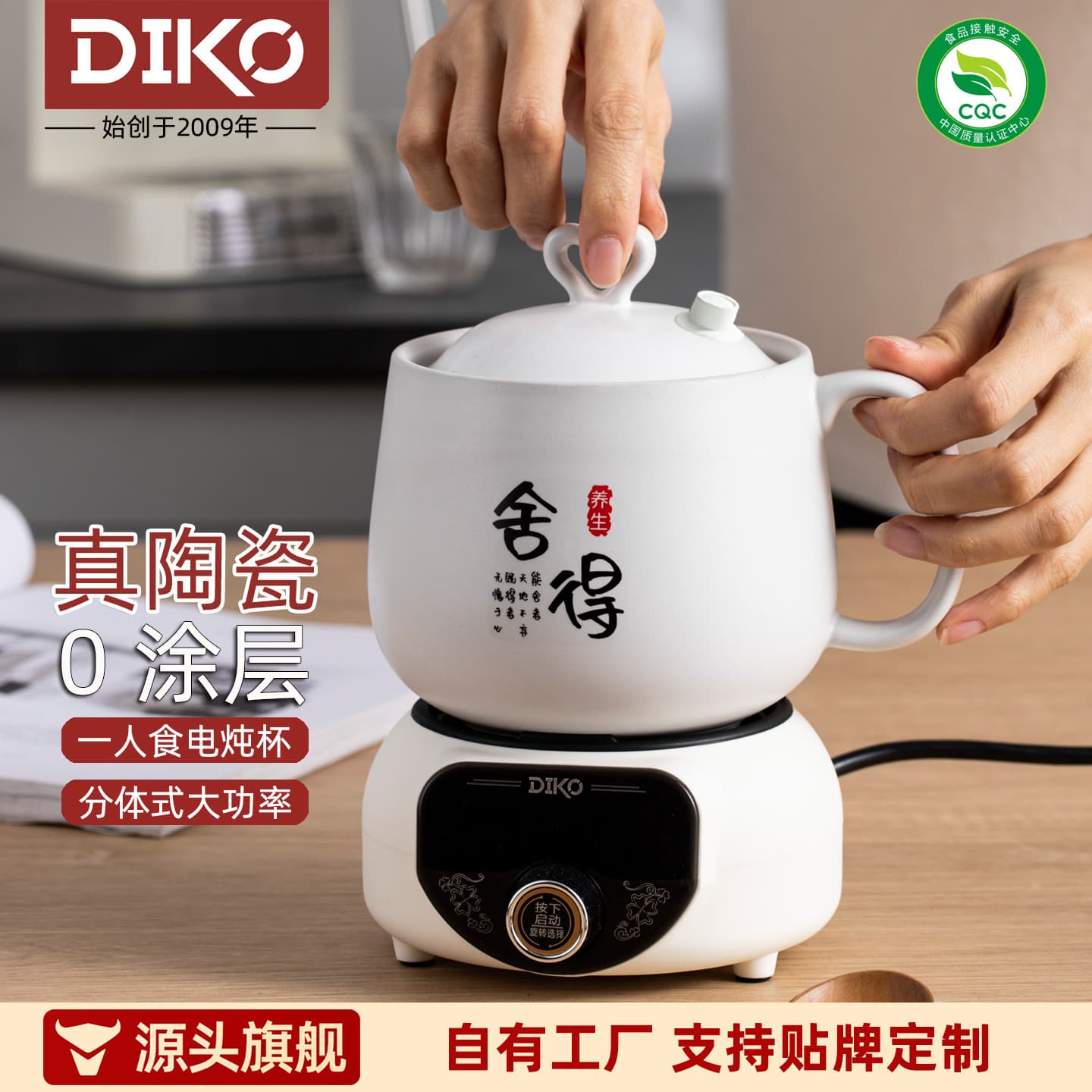 Multifunctional Electric Stewing Cup Accessories for Cooking Porridge, Soup, and Herbal Tea, Mini Portable Ceramic Clay Pot Health Cup