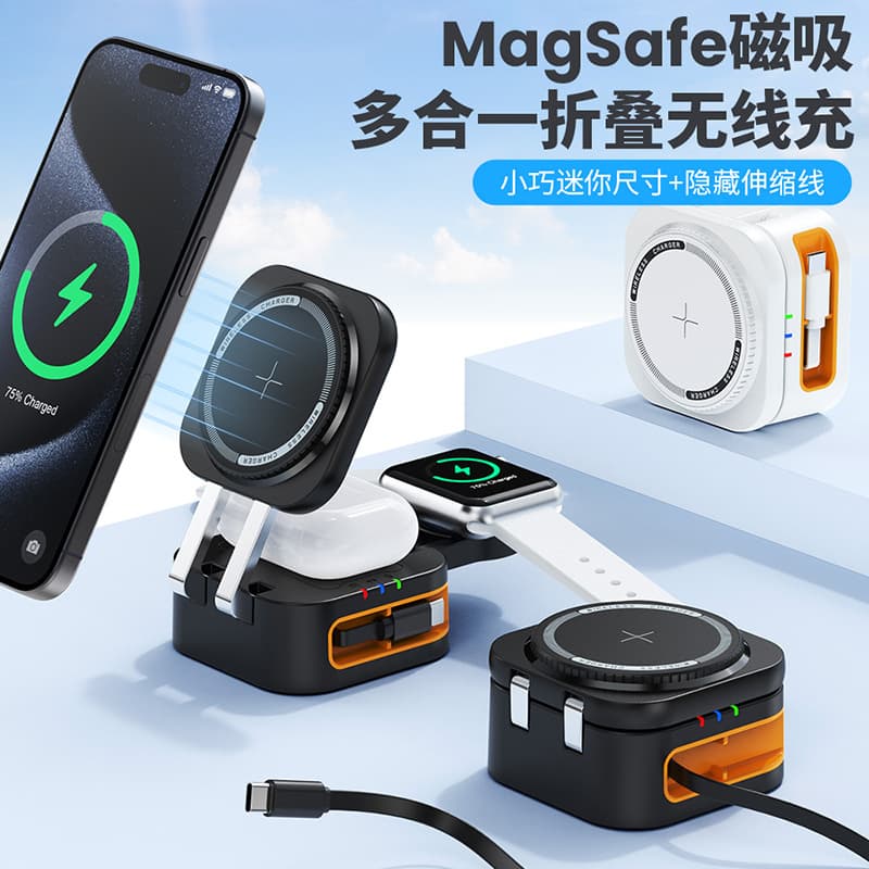 4-in-1 Retractable Cable Wireless Charger for iPhone Watch Earbuds Foldable Wireless Charging Station