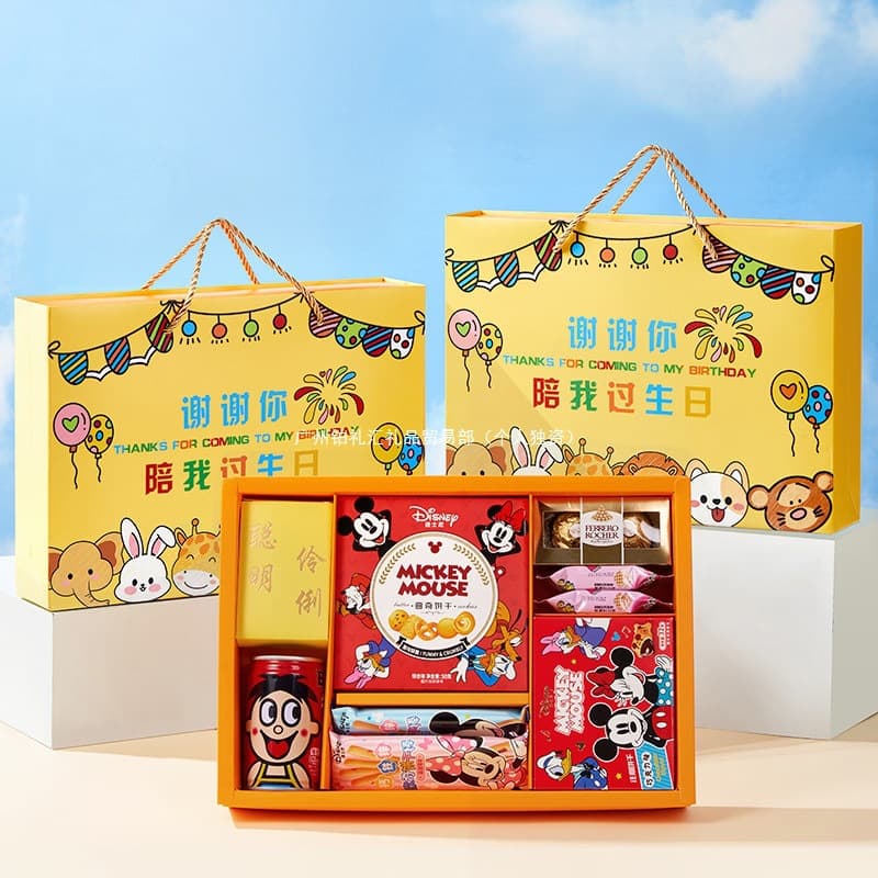 Kids Snack Gift Pack Kindergarten Class Birthday Sharing Baby Full Month 100 Days First Birthday Party Favors