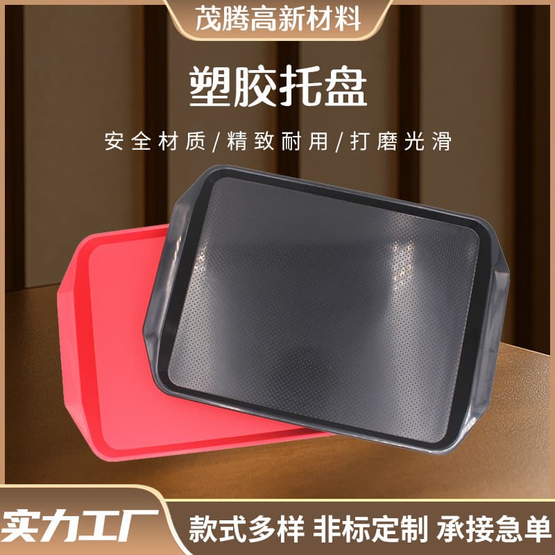 ABS Plastic Catering Serving Tray Storage Tray Rectangular Lightweight Non-Slip Double-Handled Bread Tray