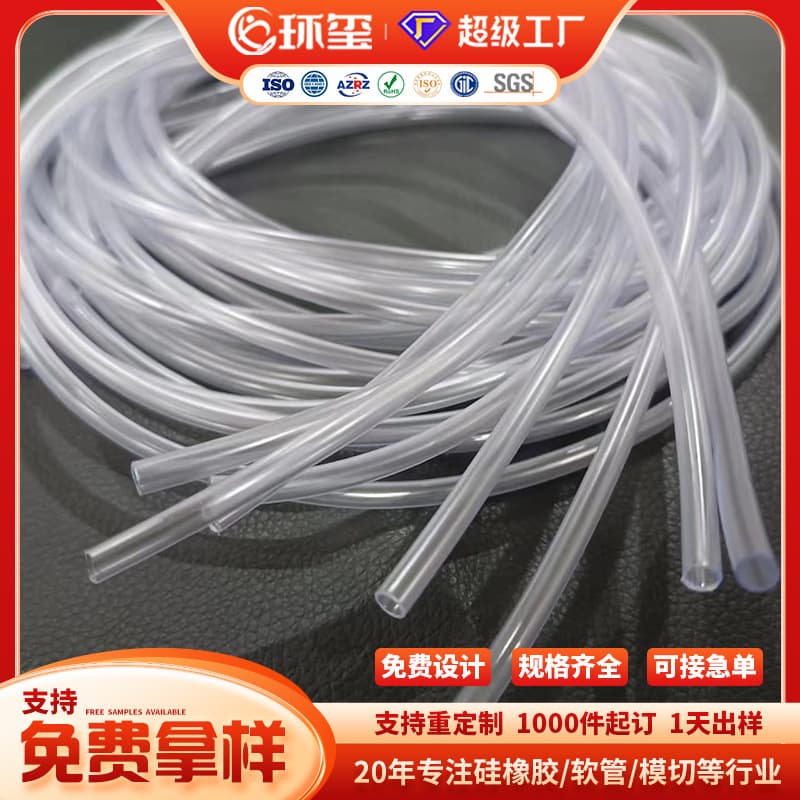 Medical-grade PVC soft tubes, oxygen infusion tubes, food-grade PE/PP/PEEK/FEP single/multi-lumen silicone catheters