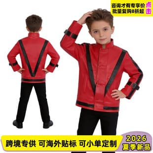 Michael Red Leather Jacket with Striped Cuffs, Halloween Kids Street Dance Star Imitation Performance Costume