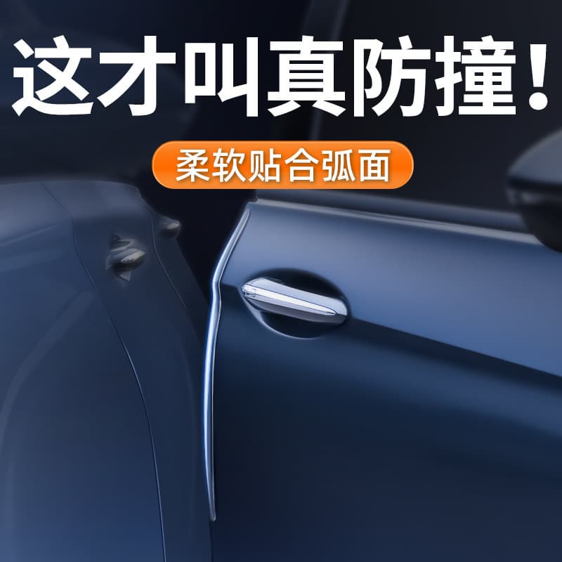 Long Version Door Guard Silicone Car Protection Bumper Strip for Automobiles Side Collision Avoidance Stickers PVC Material