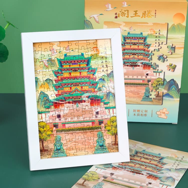 Tengwang Pavilion Scenic Spot Gift Collection Puzzle Metal Bookmark Gift Shop Supermarket Purchase Wholesale Travel Souvenir