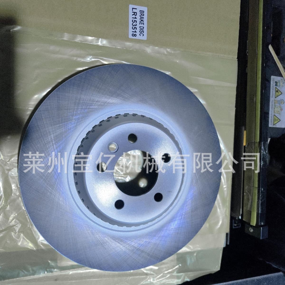 Brake disc suitable for Land Rover full series brake disc