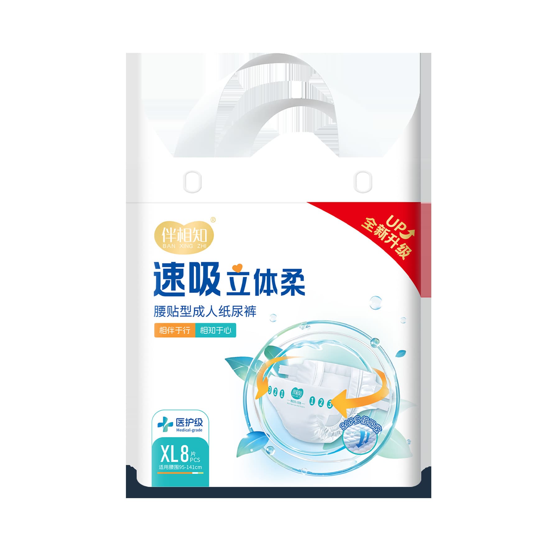 Banxiangzhi Adult Diapers XL, Quick Absorption and Dryness, Soft and Skin-friendly without Stickiness, Double Absorption