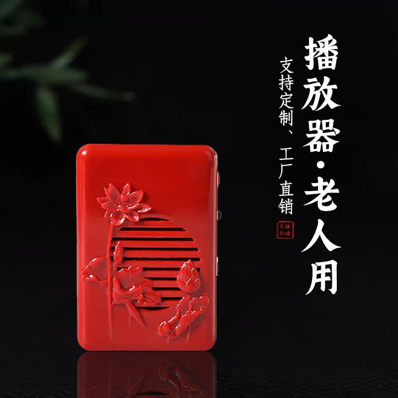 Hongyuan Classic Music Player Battery Version High-Quality Sound Elderly Portable 8-in-1 with Direct Charging Cable