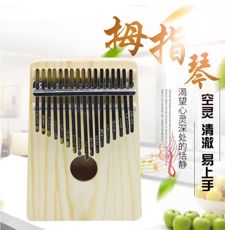 Thumb piano DIY Kalimba Kalimba solid wood 17-tone finger piano entry-level portable musical instrument manufacturer can play