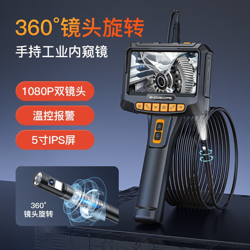 5-Inch Screen Dual-Lens 360-Degree Rotating HD Endoscope, 2MP HD Portable Industrial Pipeline Endoscope