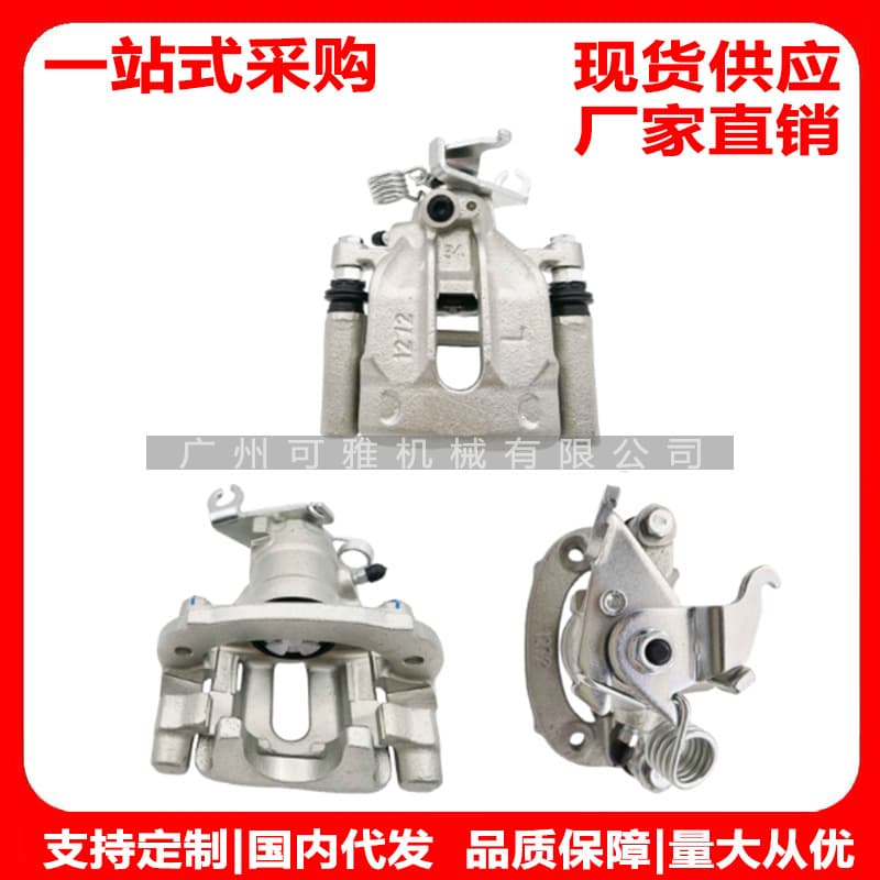 PW890391 PW890392, WAJA 1.6 4G18 automotive brake caliper