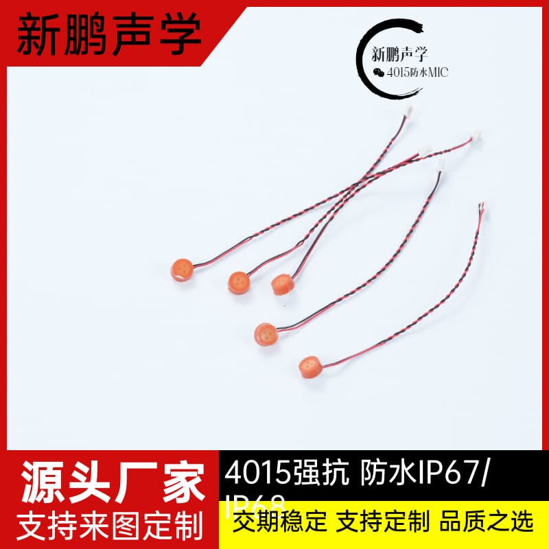 Factory 4015 Electret Microphone Glue Waterproof IP67 High Sensitivity Locator Dog Training Mic