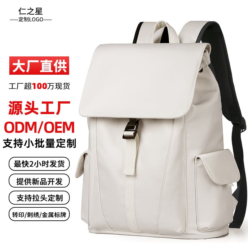 Men's Business Backpack Laptop Bag Student Schoolbag Large Capacity Casual Travel Bag Custom Logo Printing Bag