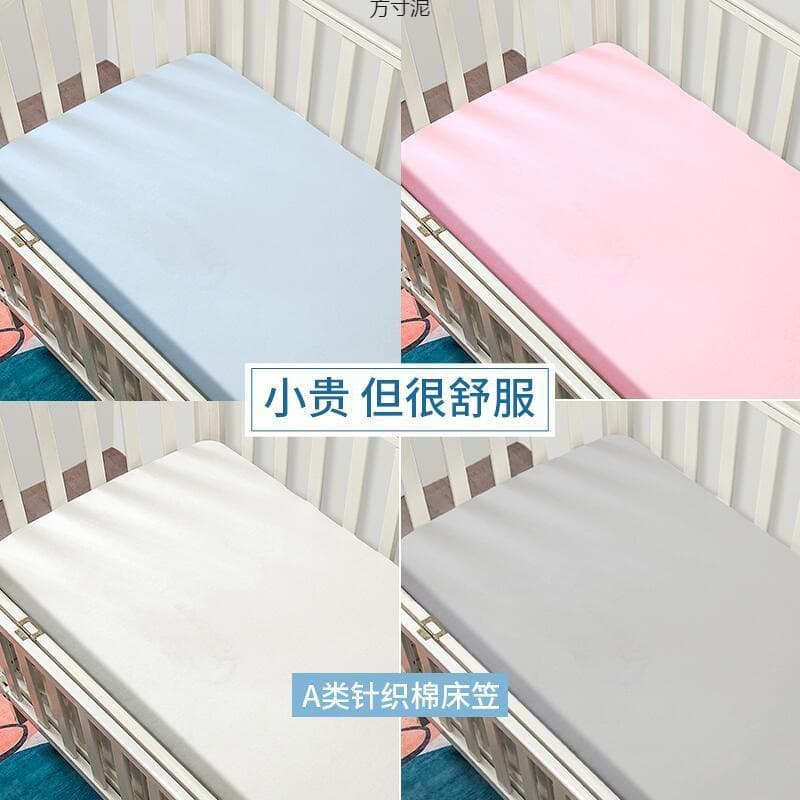 Colored baby crib fitted sheets, children's bed sheets, baby and toddler mattress covers, available for wholesale directly from the factory.