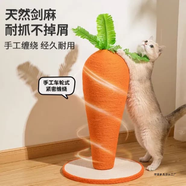 Vertical Cat Scratch Board Durable Sisal Carrot Cat Scratching Post Interactive Cat Toy for All Seasons
