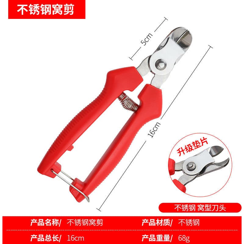 Stainless Steel Nest-shaped Fruit Picking Scissors, Thick Pear and Pineapple Harvesting Shears, Branch Pruner for Apple Trees with Reinforced Blades