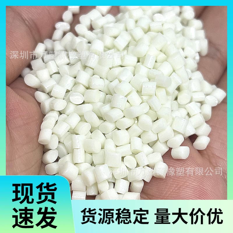 Bio-based PTT staple fiber chip resin, spinning-grade PTT chips, semi-dull polymer