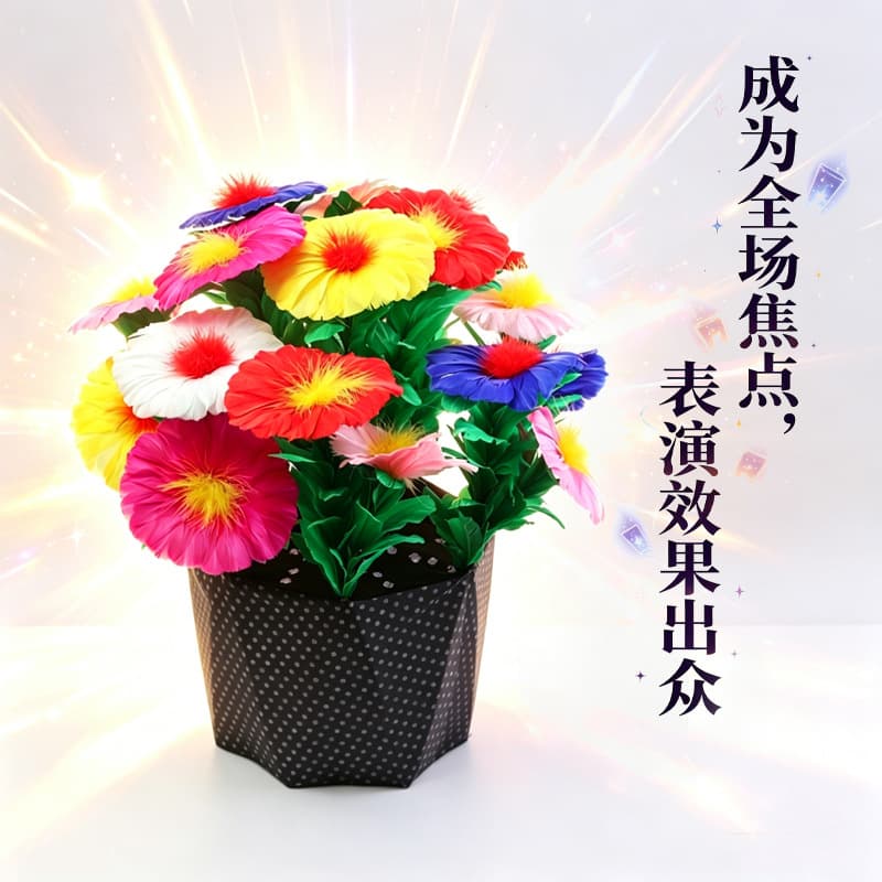 In Stock Magic New Style Flower Pot Feather Silk Scarf Transformation Folding Prop Magic Performance Colorful Flower Pot