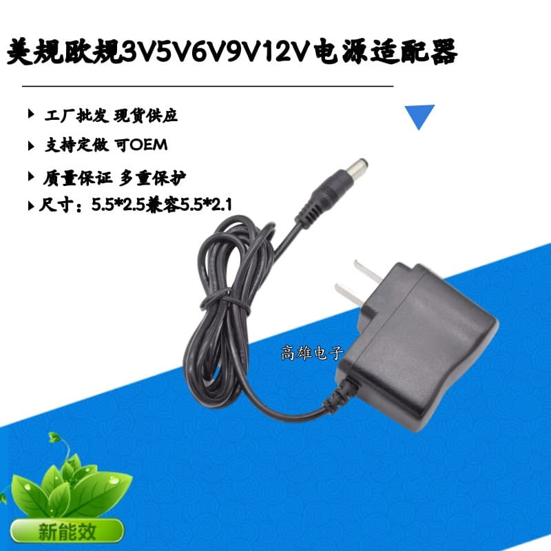 US Plug EU Plug 9V1A Power Adapter 3V1A 5V1A 6V1A 12V1A Charger India Plug Australia Plug