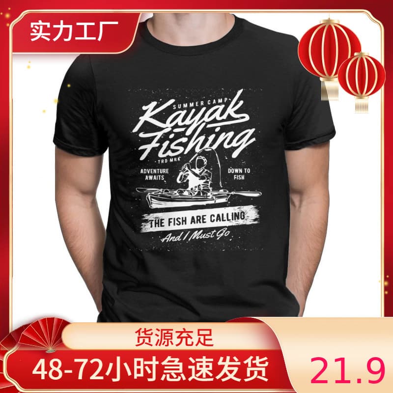 Kayak Fishing The Fish Are Calling T-Shirts Brown Black Yellow US EU