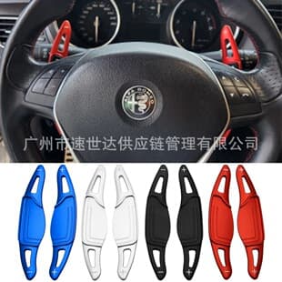 For Alfa Romeo 2011-2020 Fiat 500L Aluminum Alloy Steering Wheel Shift Paddles