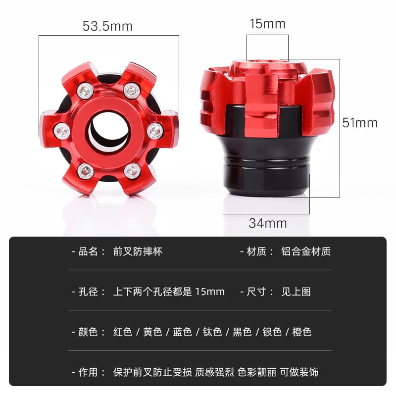 Motorcycle Electric Vehicle Modification CNC Crash Cup Shock Absorbing Bumper Cup Front Fork Cup for Ninebot Niu