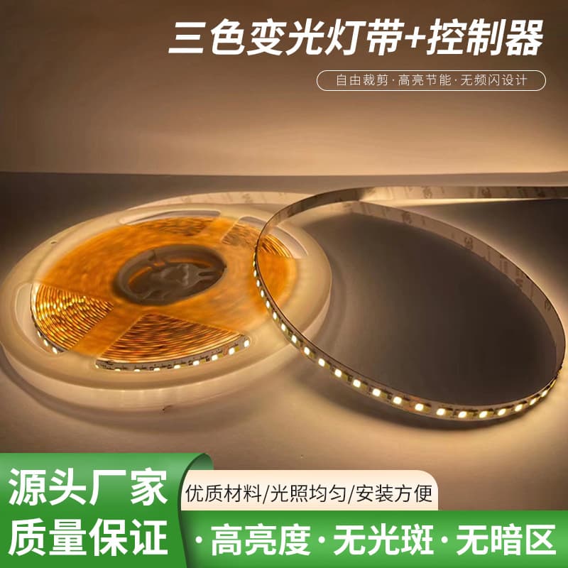 Three-Color Dimmable LED Strip Light with Sound-Activated Switch, Home Decoration Dimmable Line Light, Ceiling Decorative Soft Light Strip, Three-Color Dimmable