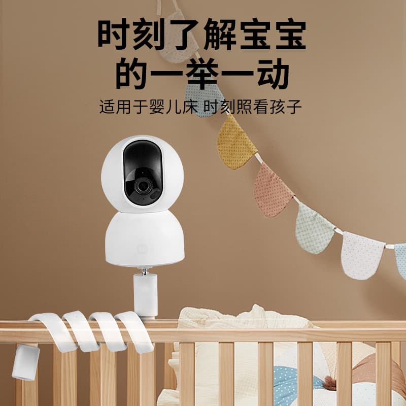 No-Drill Camera Bracket Indoor Baby Monitoring Bracket Universal Wrap-Around Device Surveillance Camera Mount