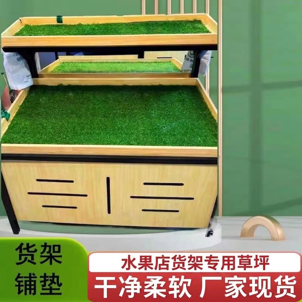 Artificial Grass Turf Mat for Fruit Shop Display, Non-Slip Plastic Lawn Carpet for Supermarket Shelves and Balcony Decoration