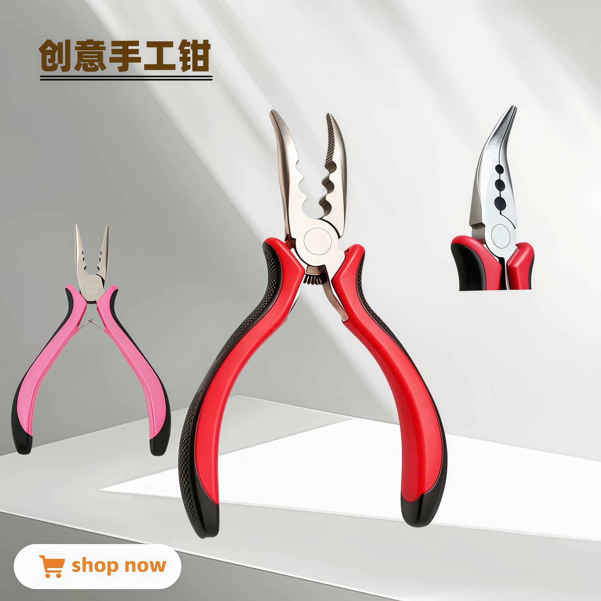 Hot-selling 5-inch Multifunctional Red Black Handle Hair Extension Pliers, 3-Hole with Teeth, Bent Nose Pliers, DIY Tool