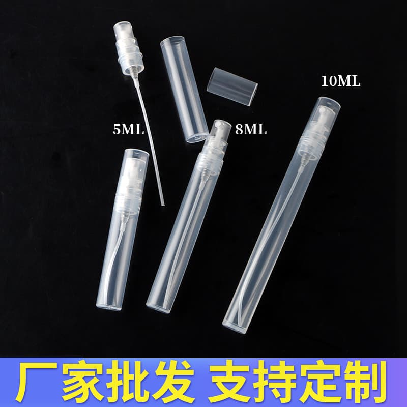 2ml 3ml 5ml 10ml Perfume Refill Bottle Perfume Sample Bottle Plastic Spray Bottle Trial Size Perfume Pen